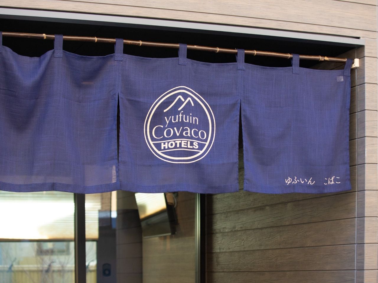 由布院駅から徒歩3分。