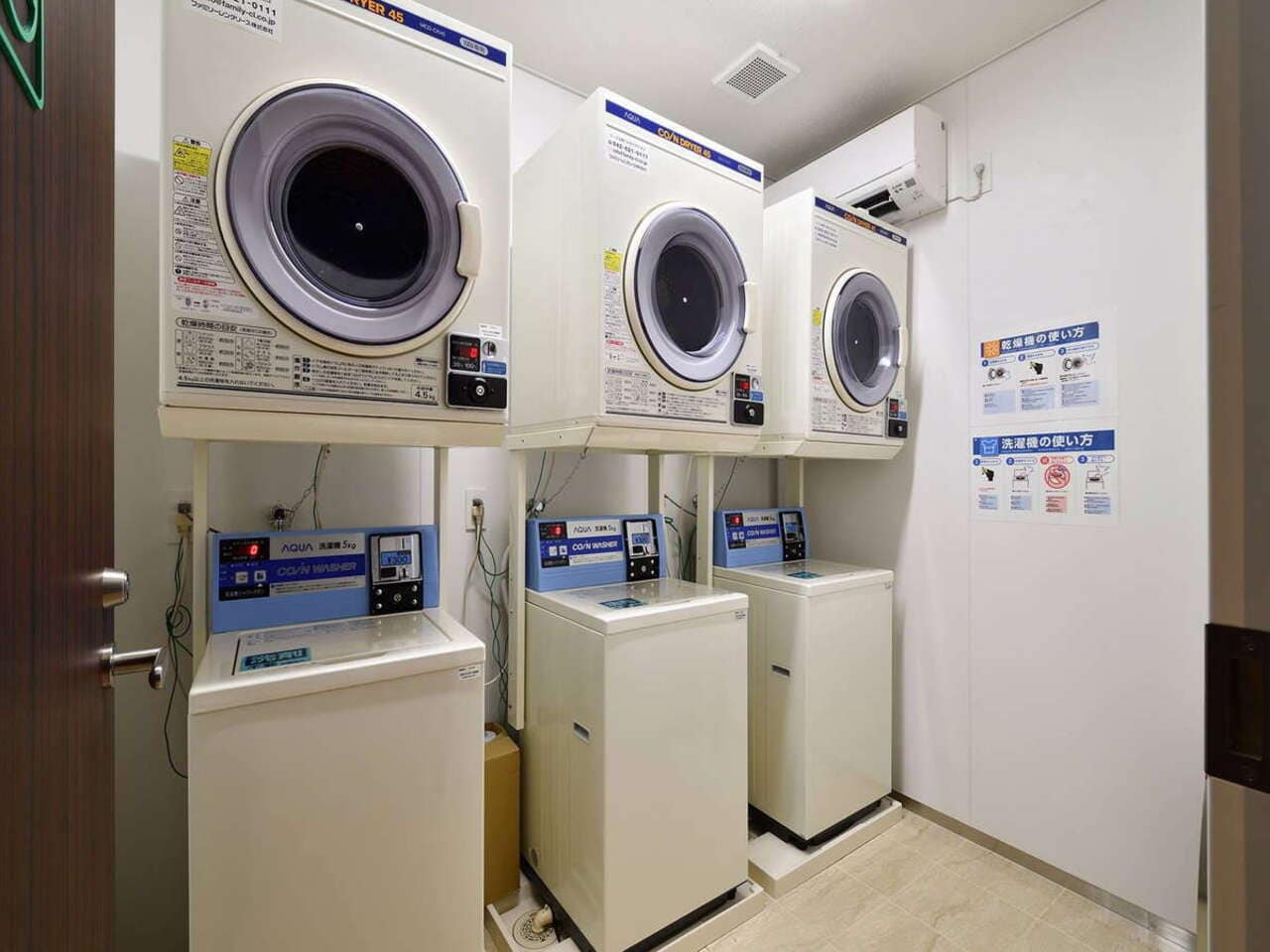 コインランドリー