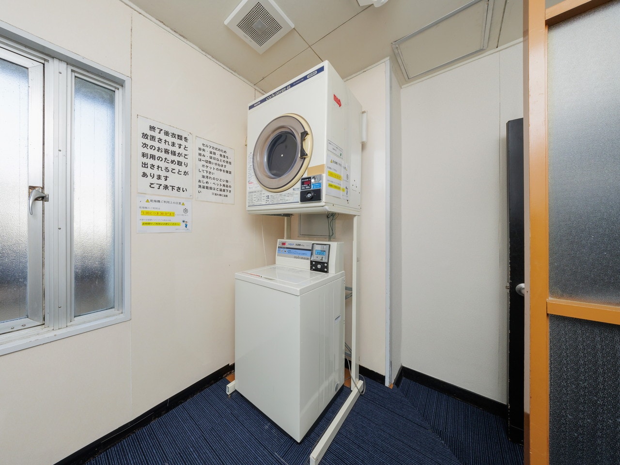 コインランドリー