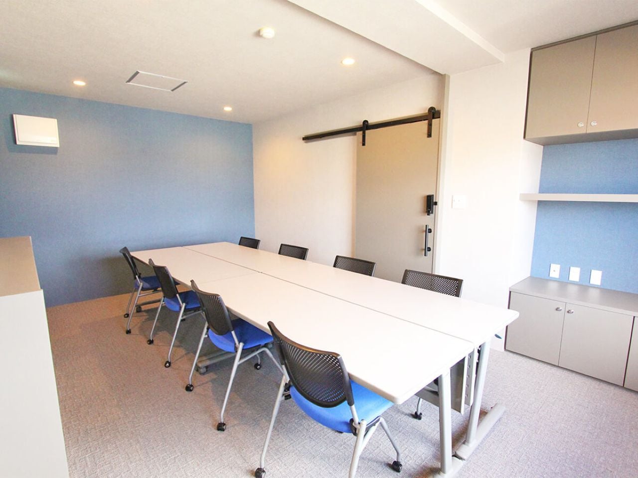 ミーティングルーム