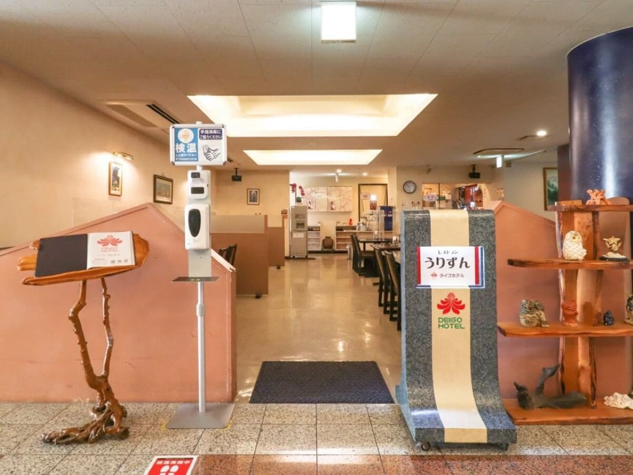 レストラン「うりずん」