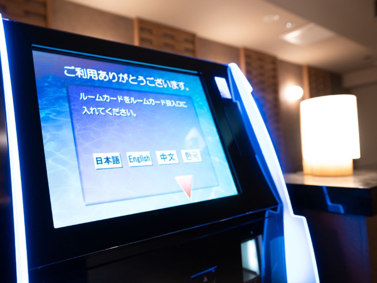 自動精算機