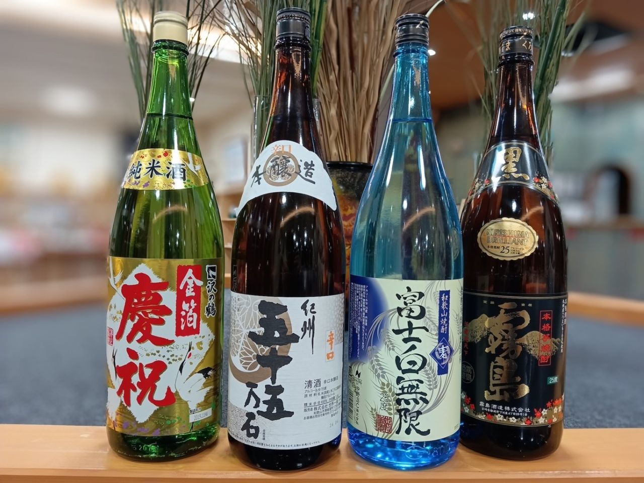 白浜の地酒やビールもございます