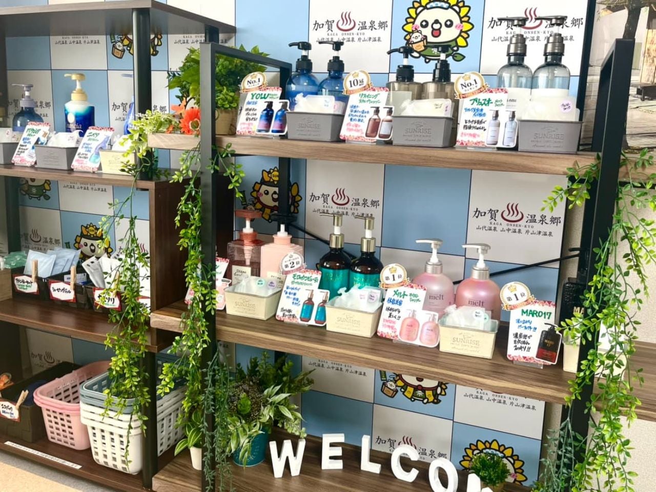 無料サービスが豊富