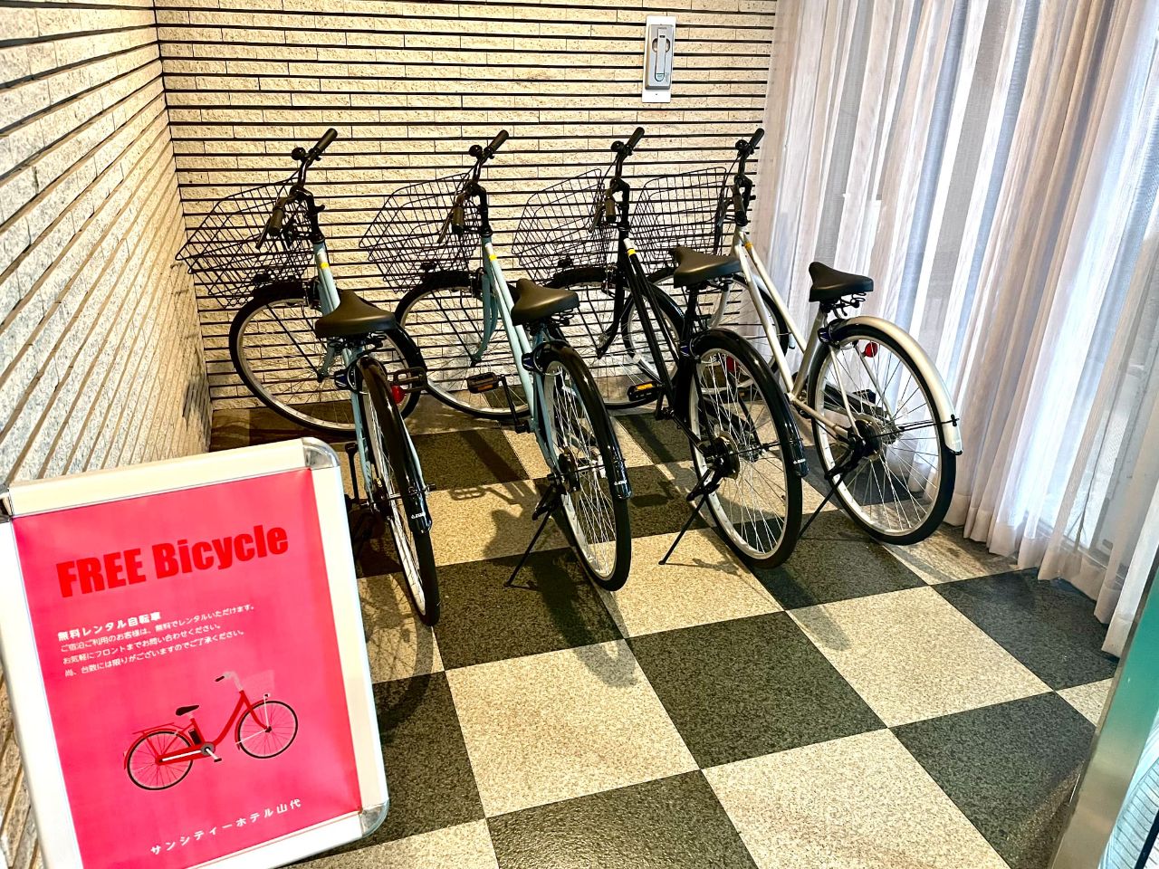 レンタルサイクルご利用無料