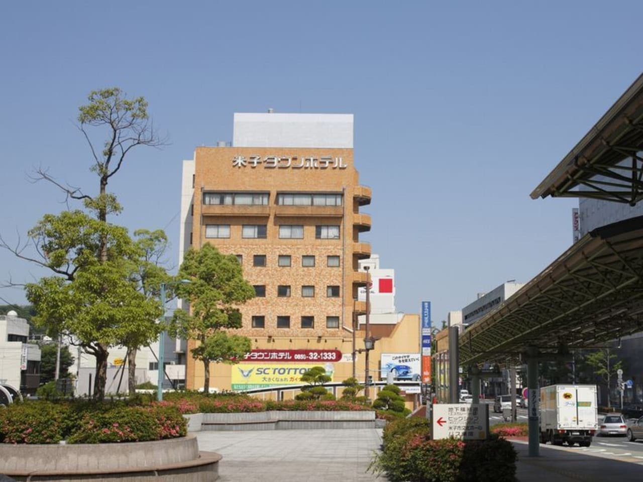 JR米子駅から徒歩1分の好立地！