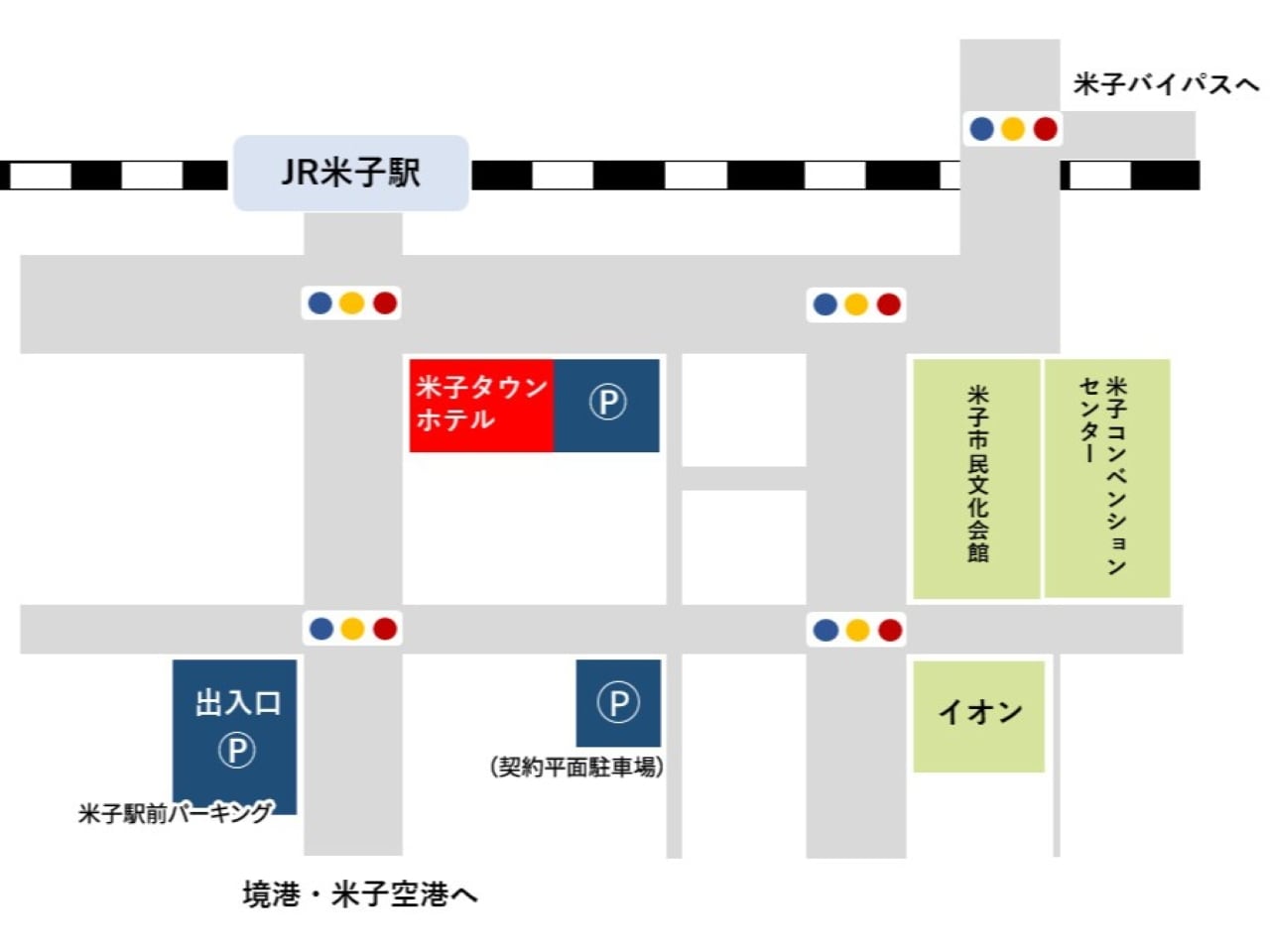 駐車場/提携駐車場