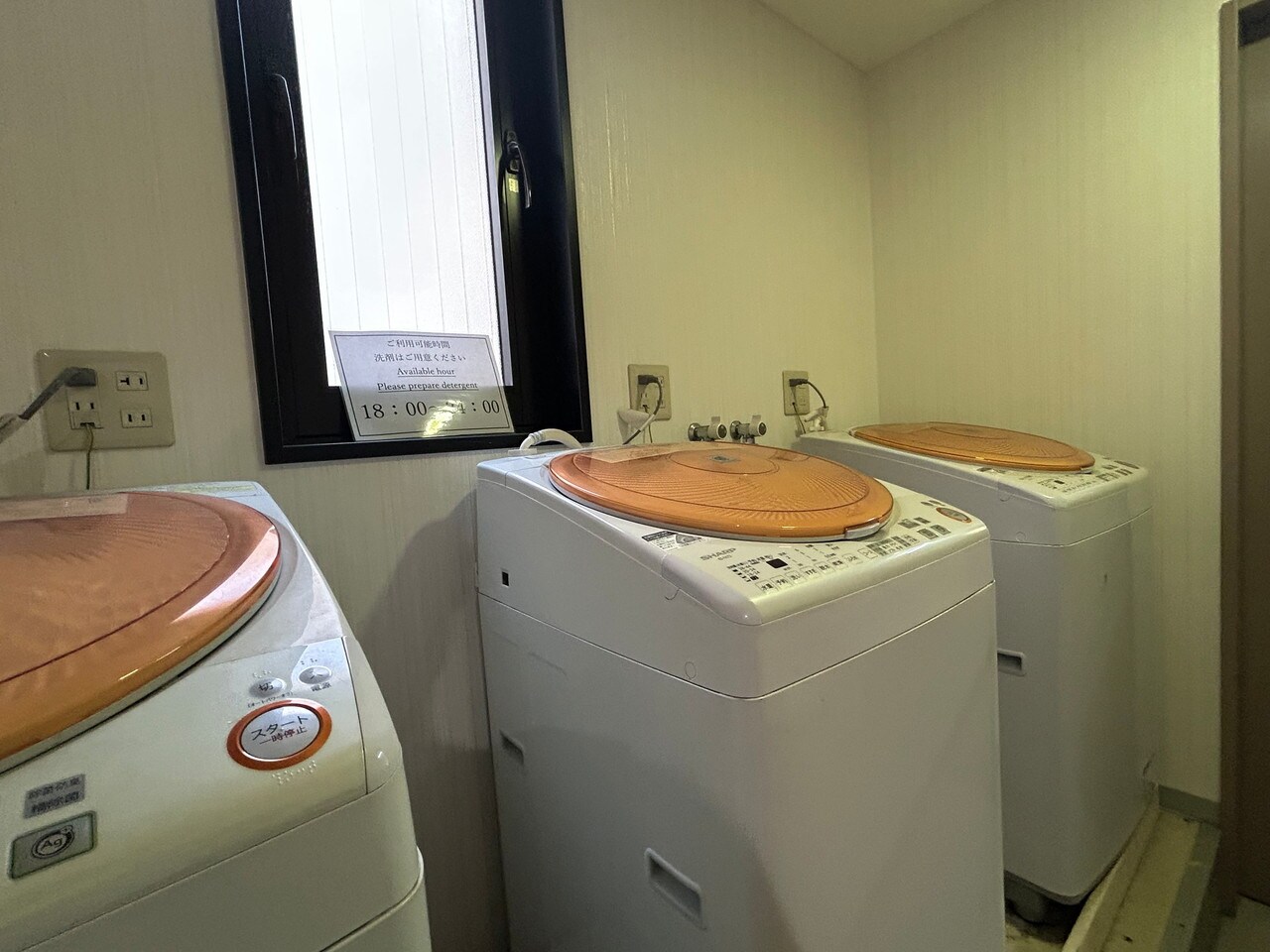 洗濯機もご用意しております