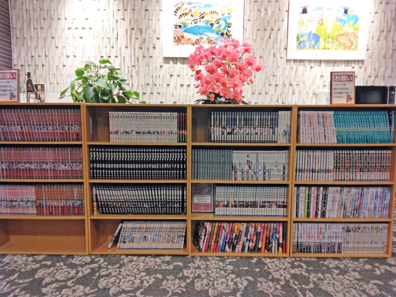 レンタルコミックサービス始めました！