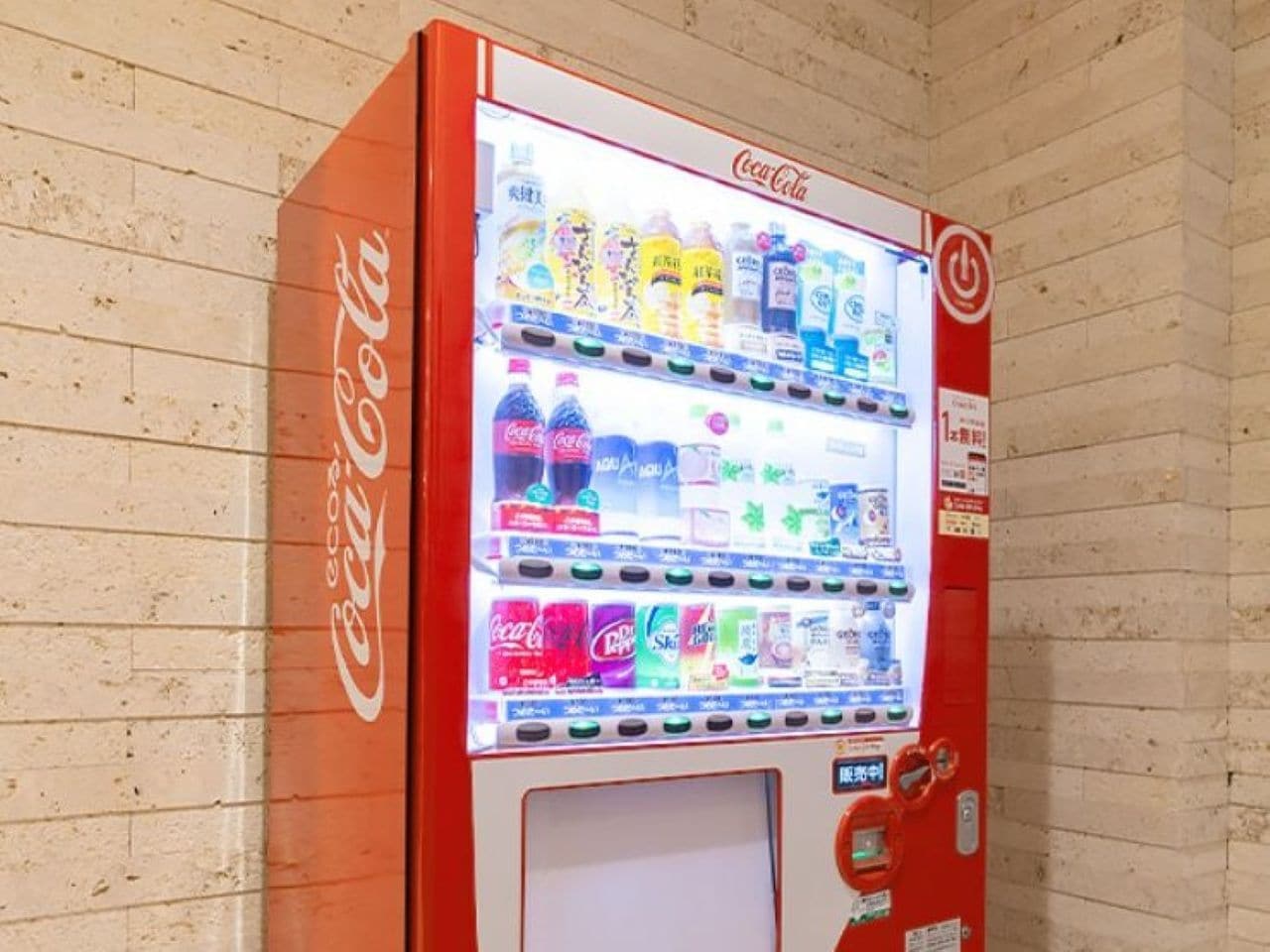 自動販売機