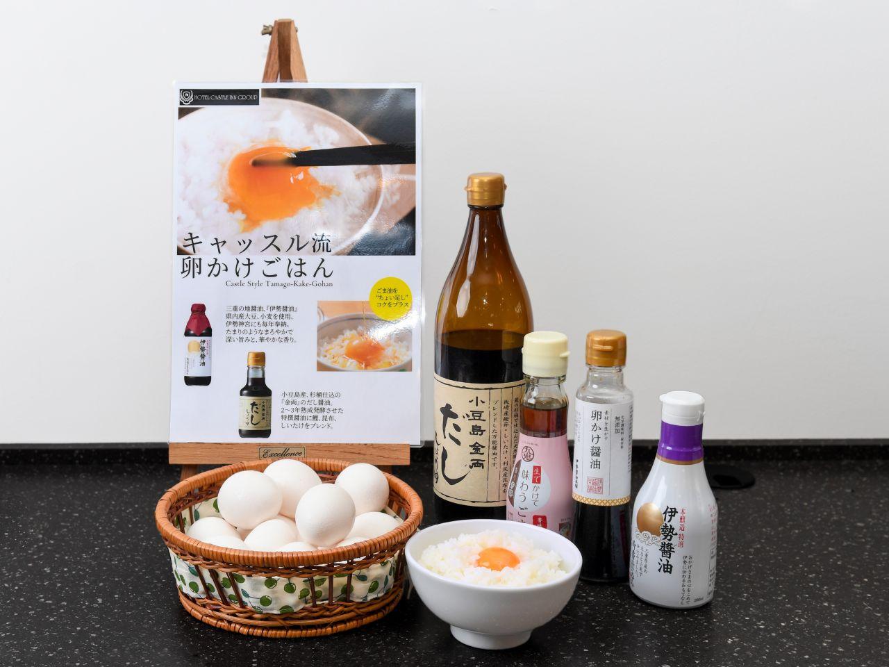 TKG(玉子かけごはん)　お好みの醤油とともに