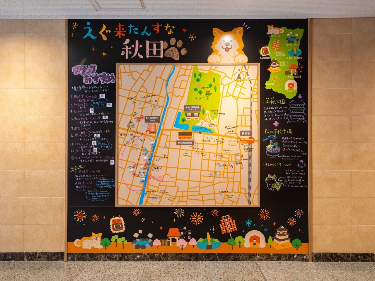 旅の黒板マップ ～川反エリアの見どころをご紹介～
