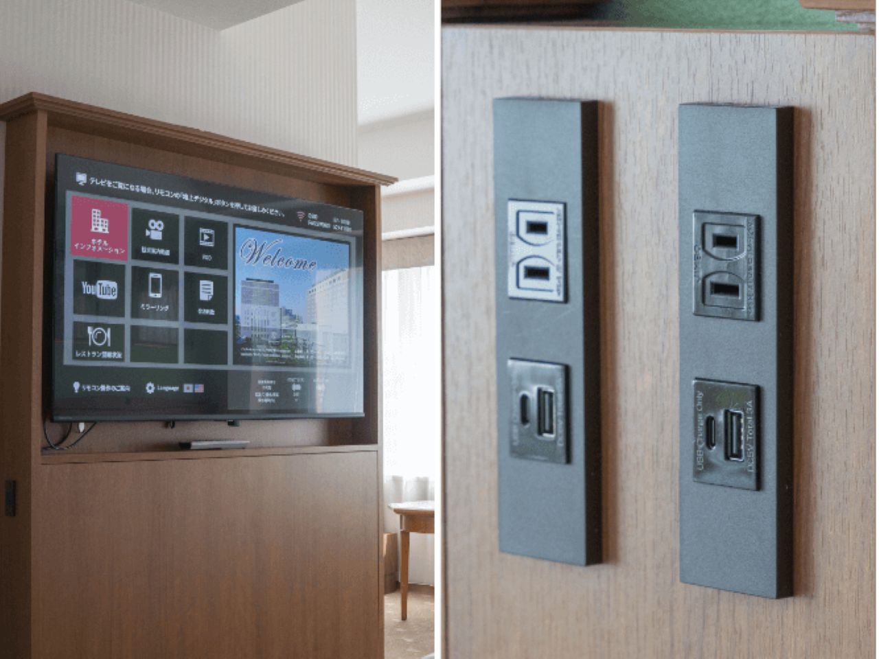 電子設備の利便性を高め宿泊・ビジネス利用にも最適。USB（Type-A、Type-C対応）ポート付きコンセントタブ ・50インチ大型テレビ（ミラーリング対応）を設置。