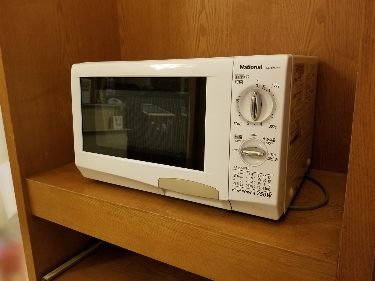 電子レンジは1階にございます。