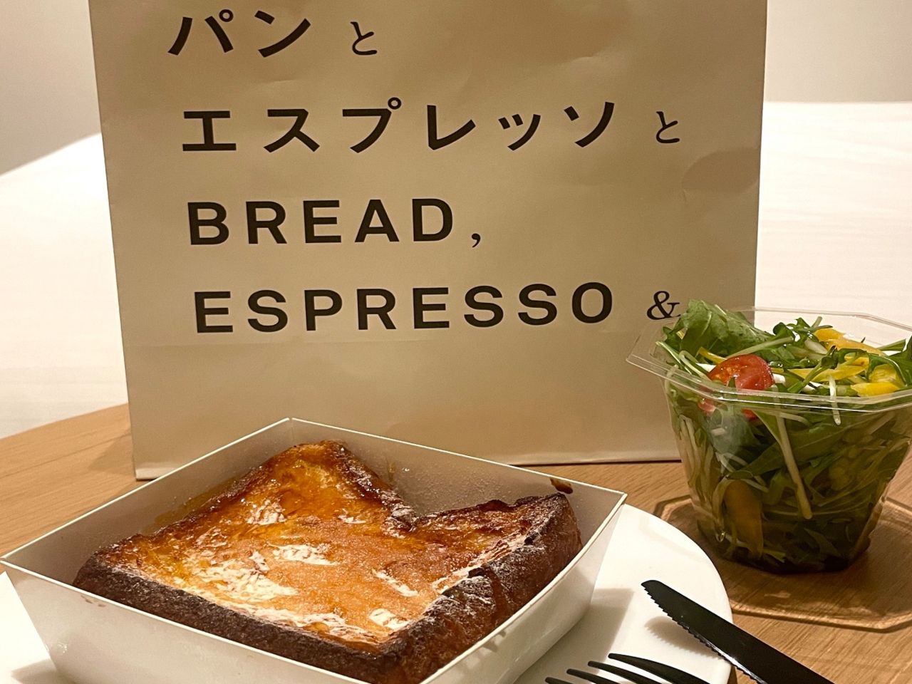 パンとエスプレッソと博多っとのフレンチトースト