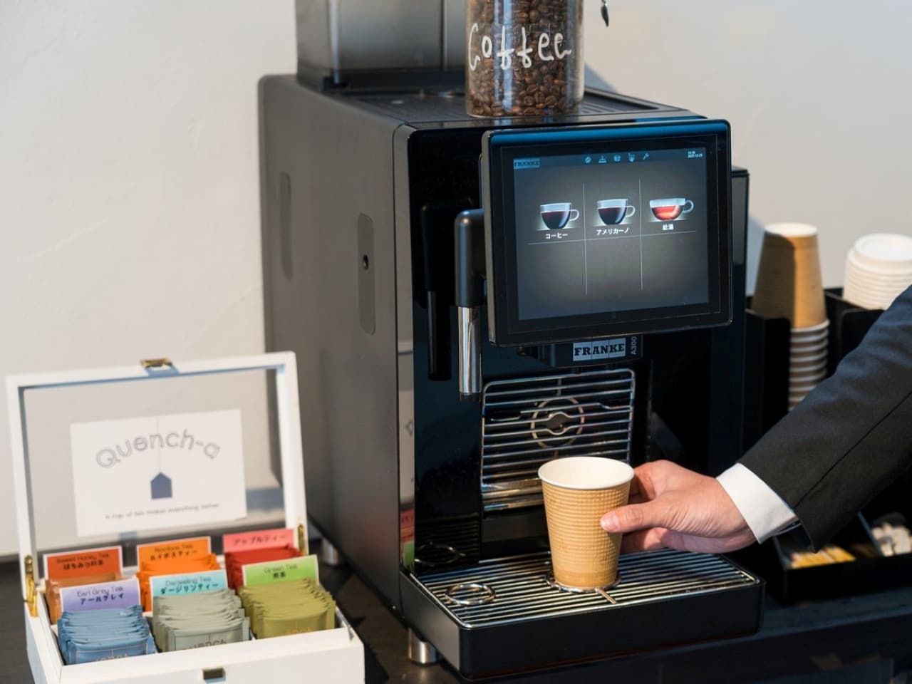 フランケコーヒーマシーン(2階)