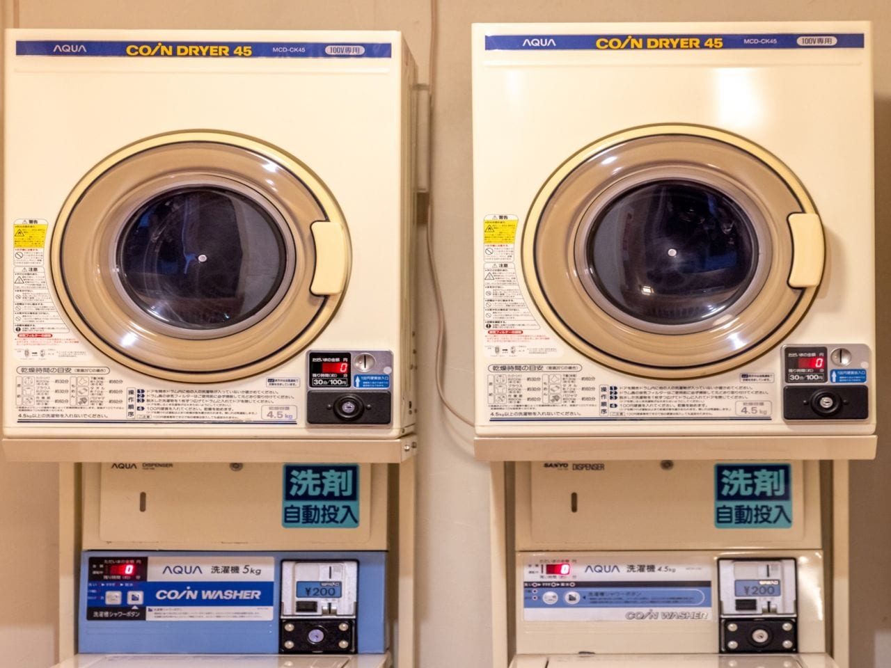 コインランドリー（有料）設置で連泊でも安心