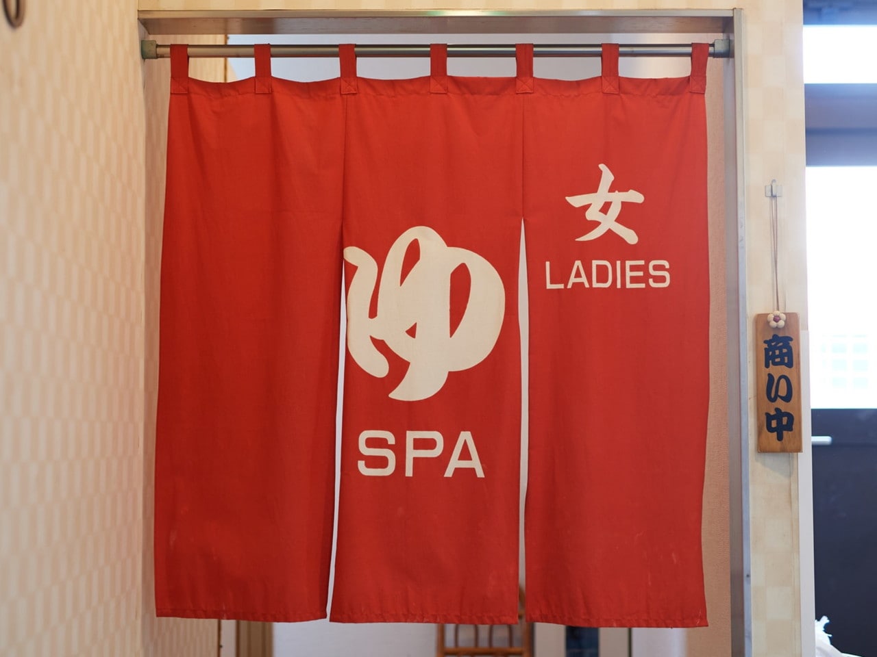 8階　展望露天風呂（女性用）