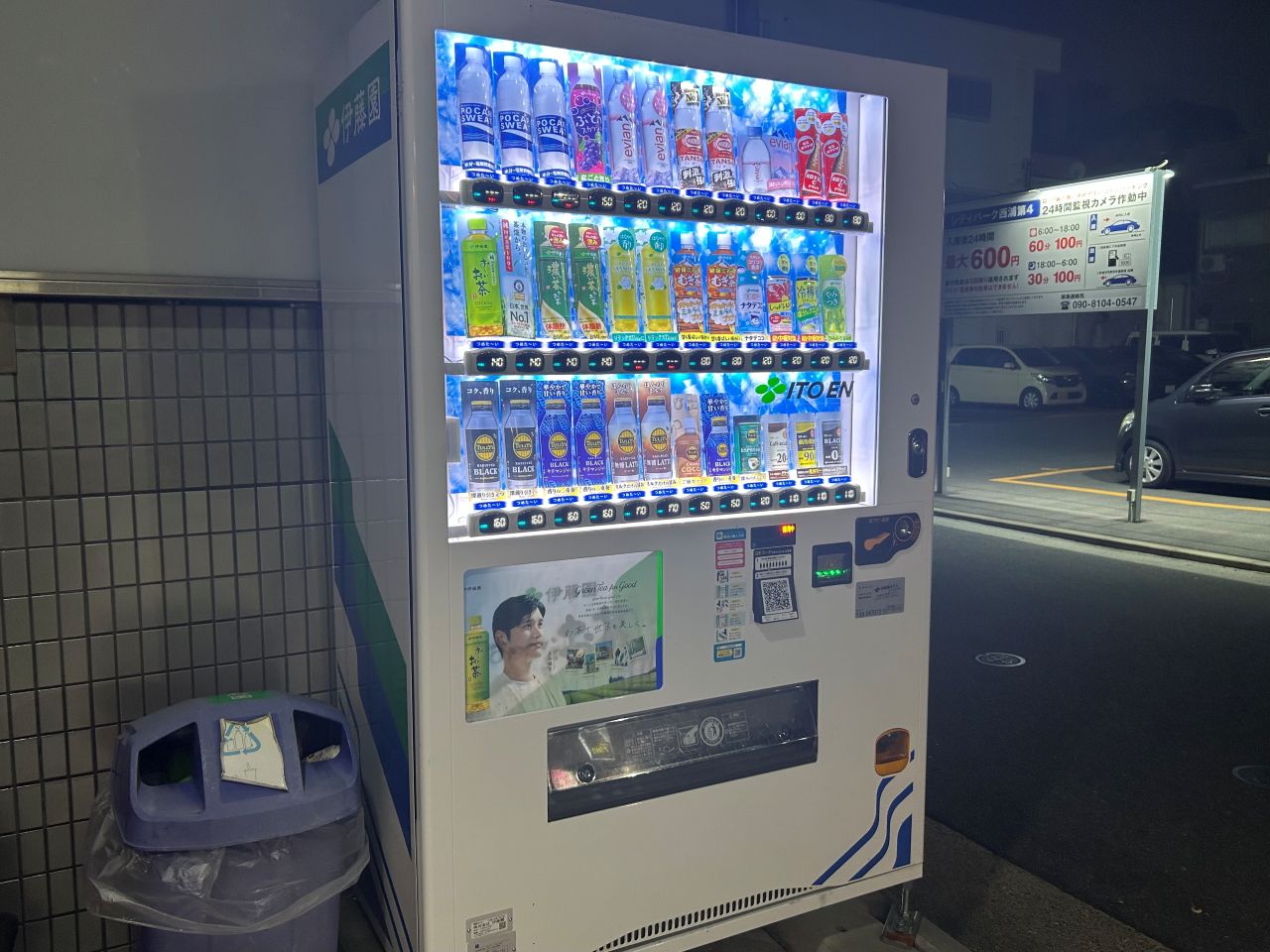 自動販売機