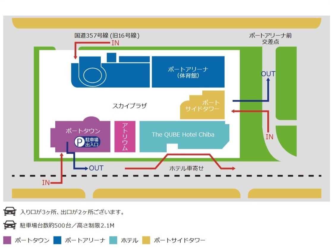 ホテル駐車場位置のご案内