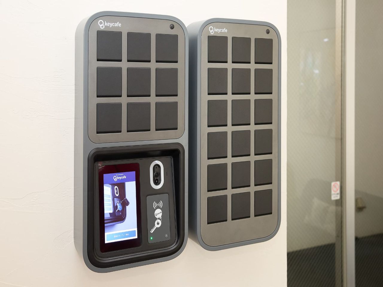 キーボックス