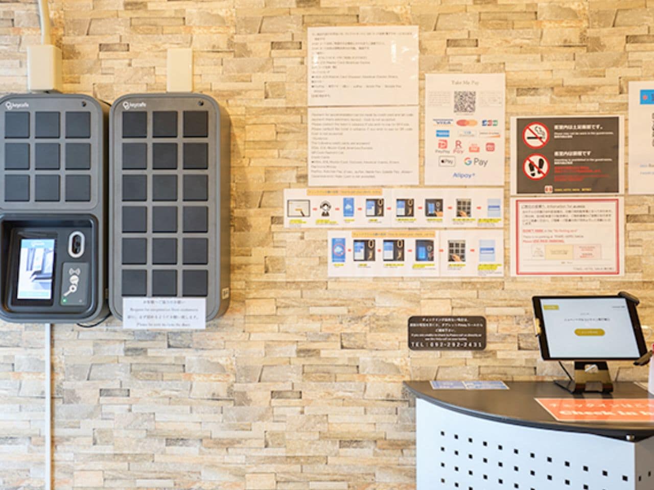 非対面でスムーズなスマートチェックイン