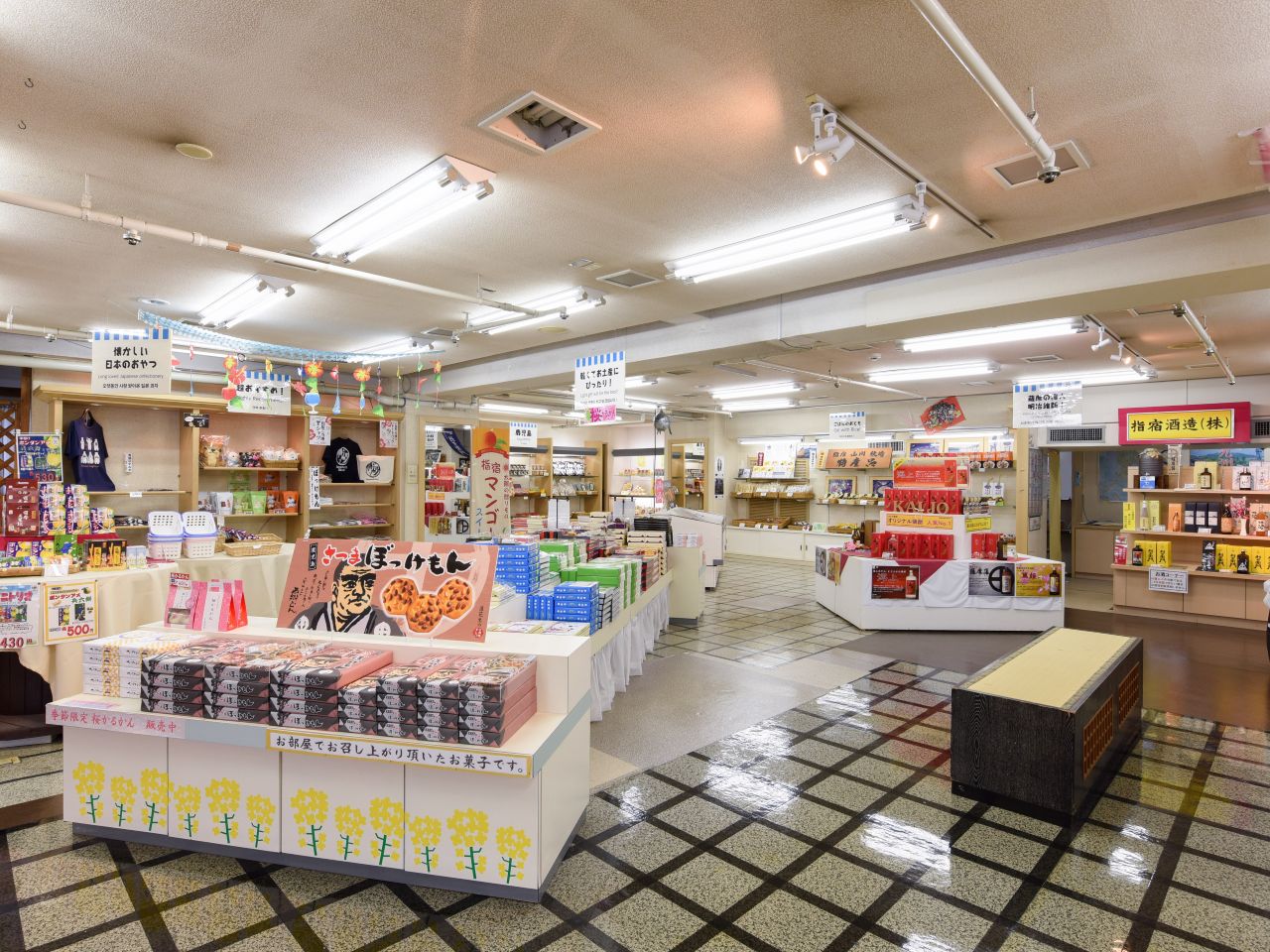 売店