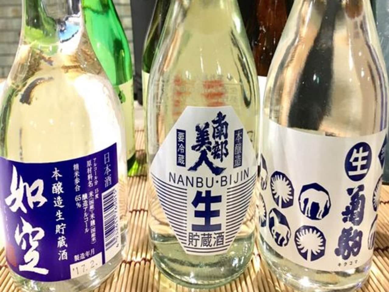 青森の地酒