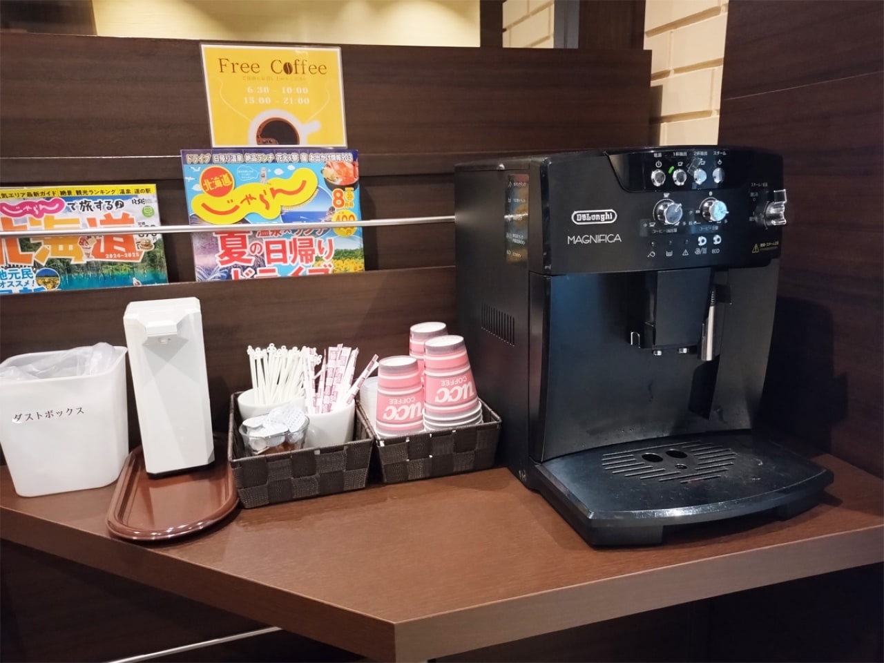 ほっとひと息つける無料コーヒーコーナーをご用意。