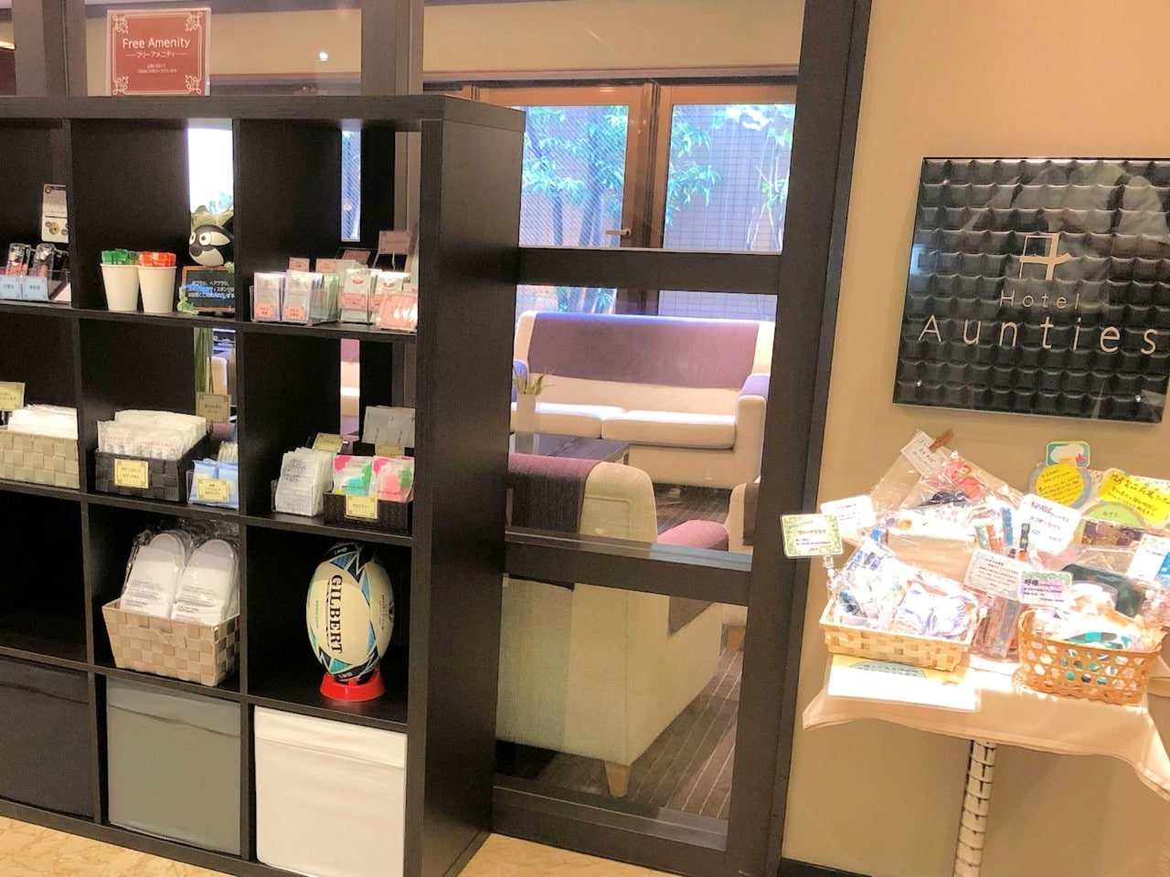 アメニティコーナー