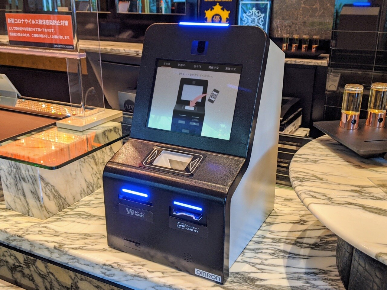 1秒チェックイン機導入ホテル