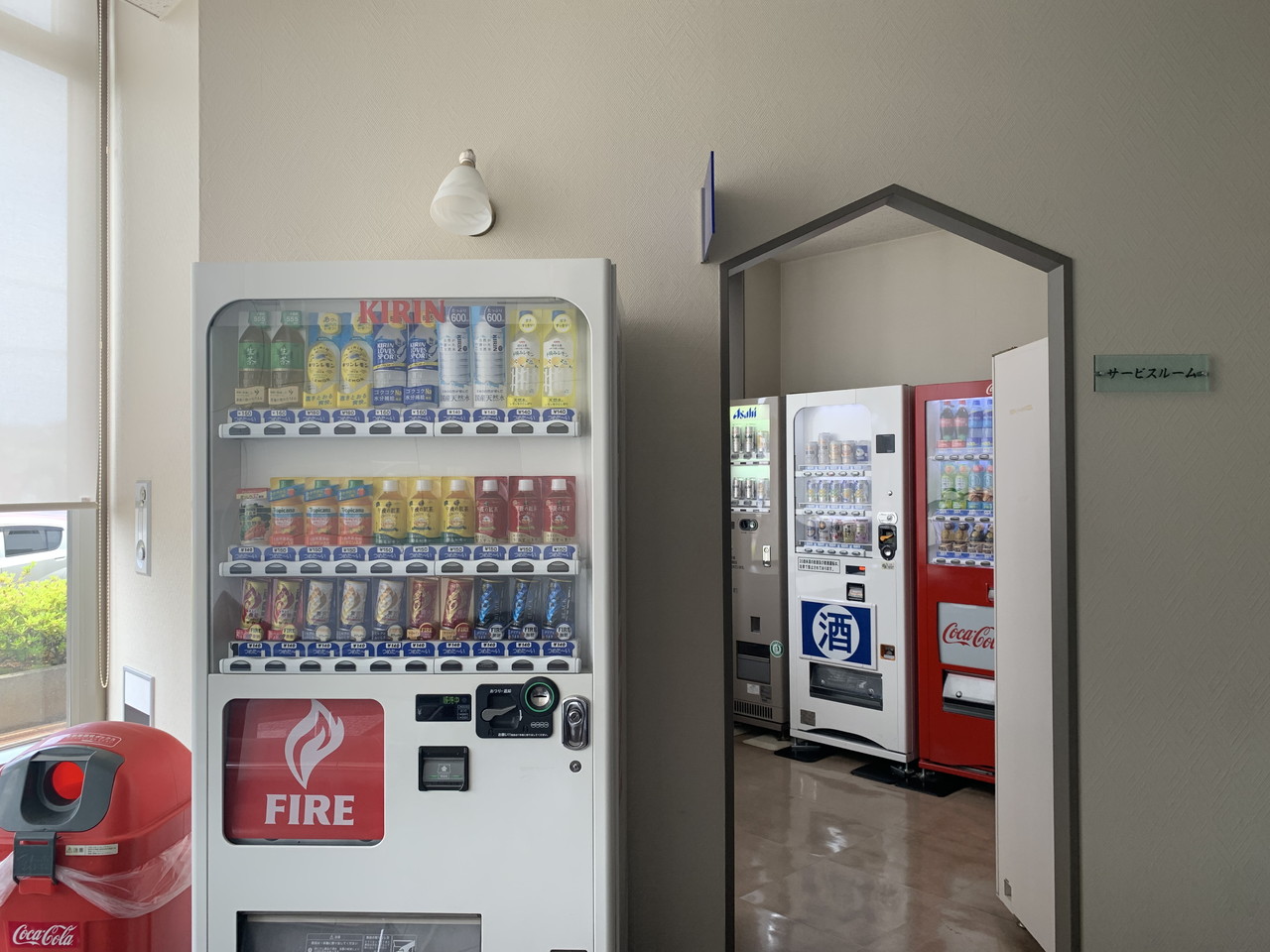 サービスコーナー
