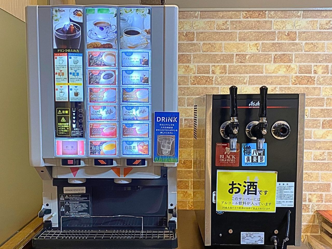 コーヒーマシーンは14時から22時までご利用いただけます