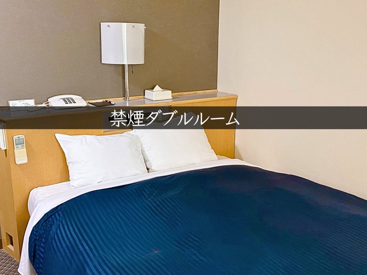 ダブル