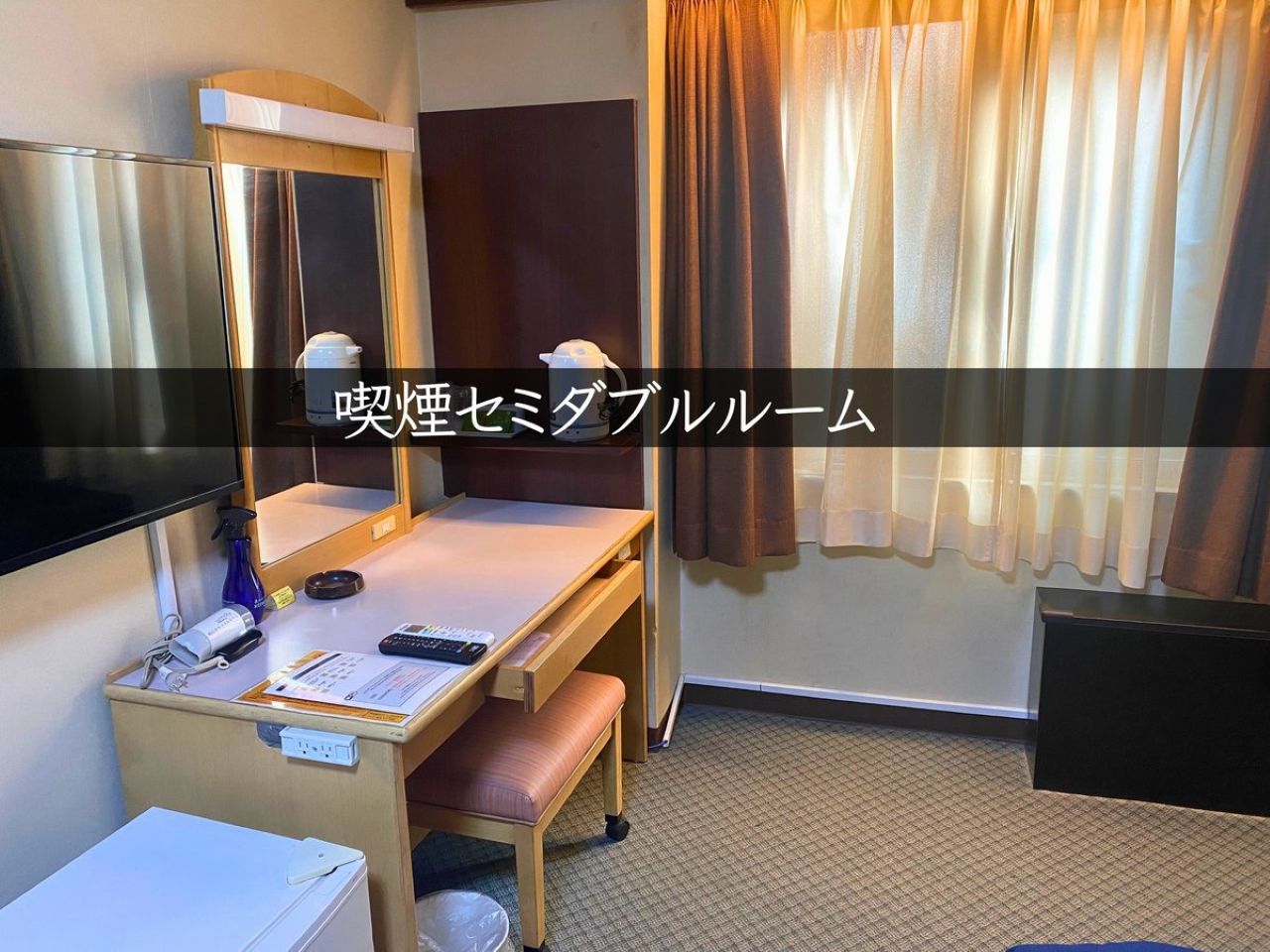 セミダブル