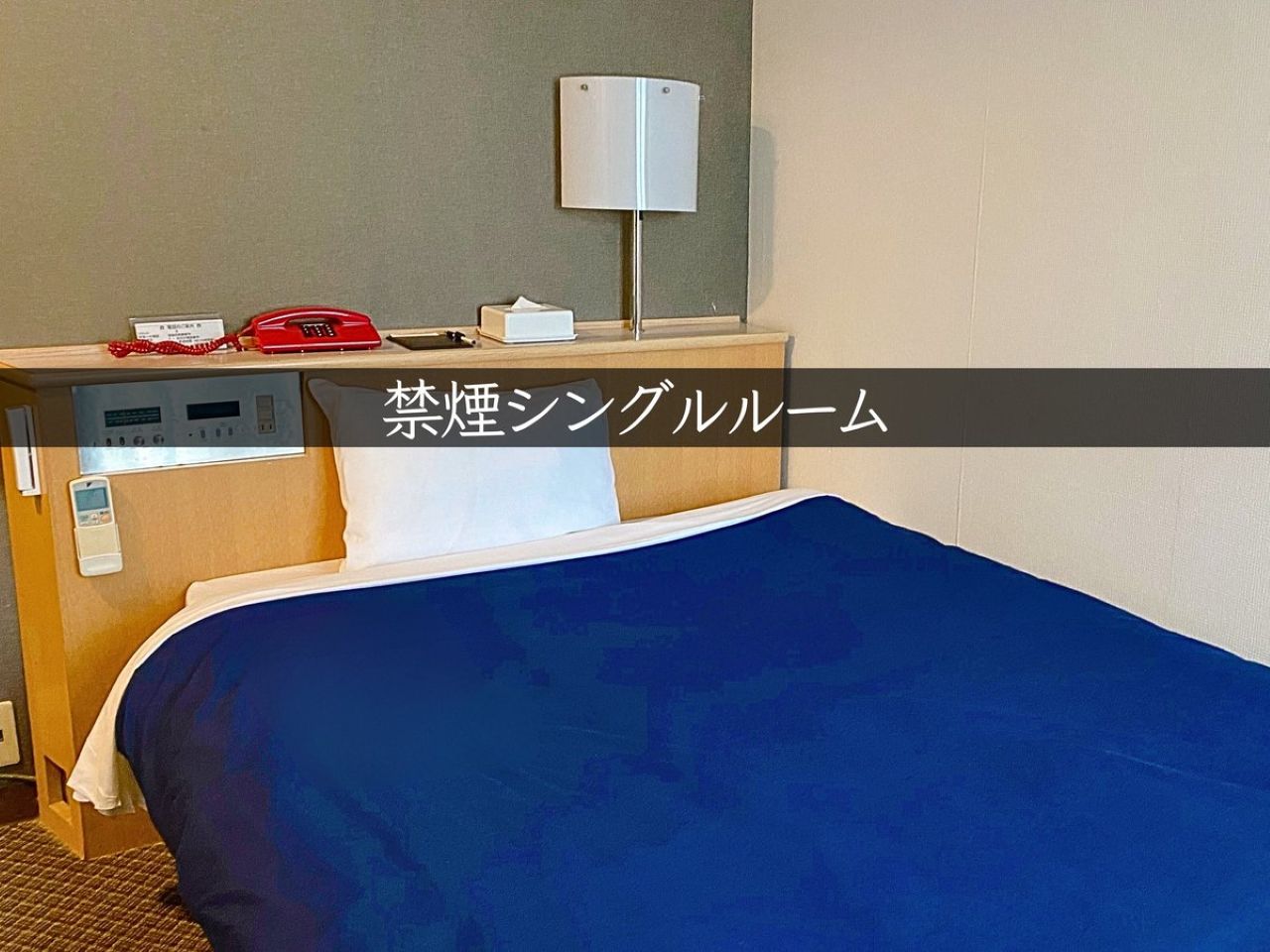シングル