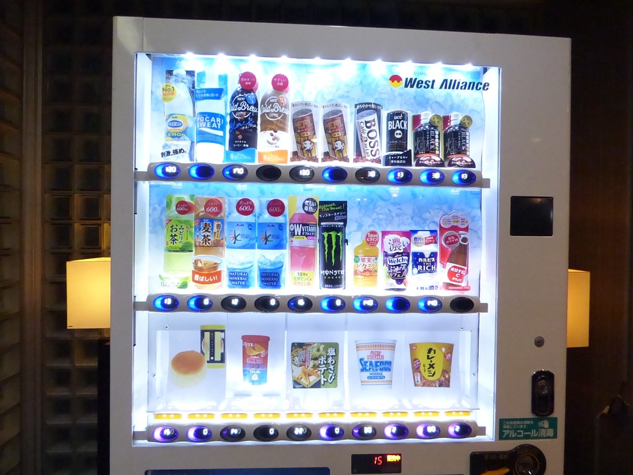 【自動販売機】