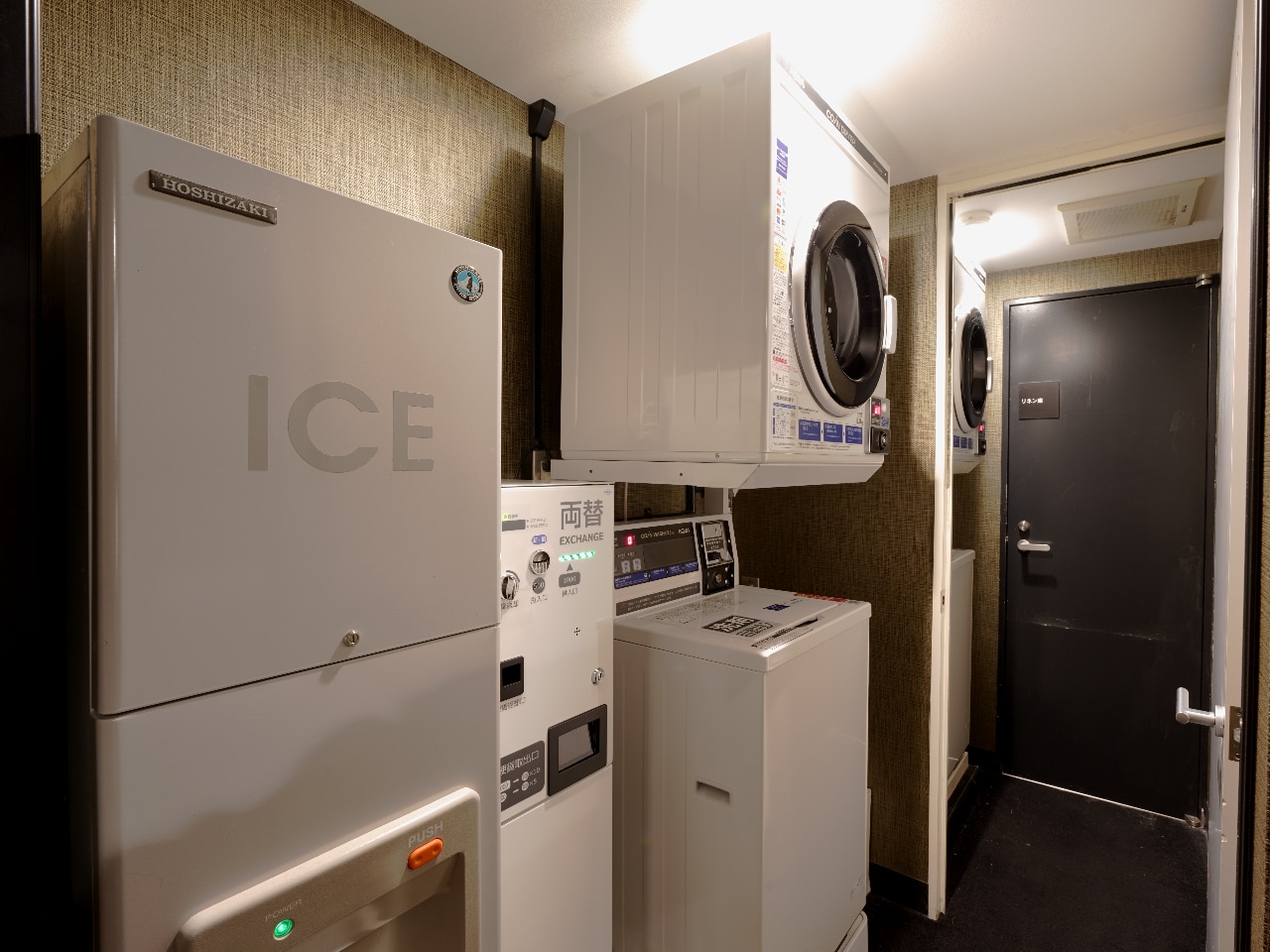 【コインランドリー】