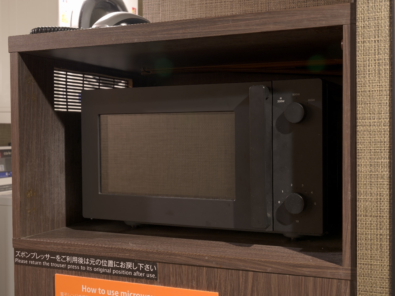 【電子レンジ】