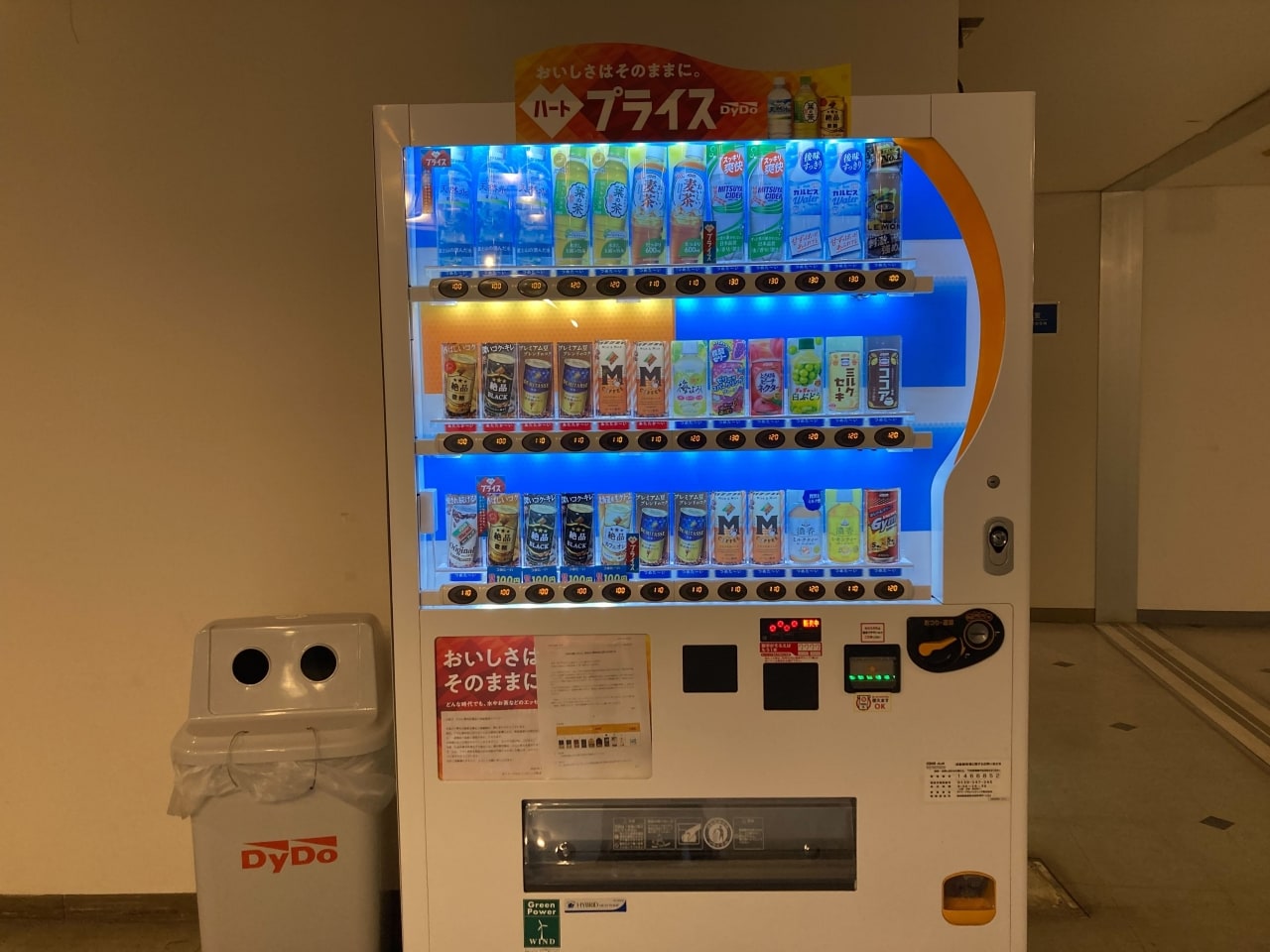 自動販売機