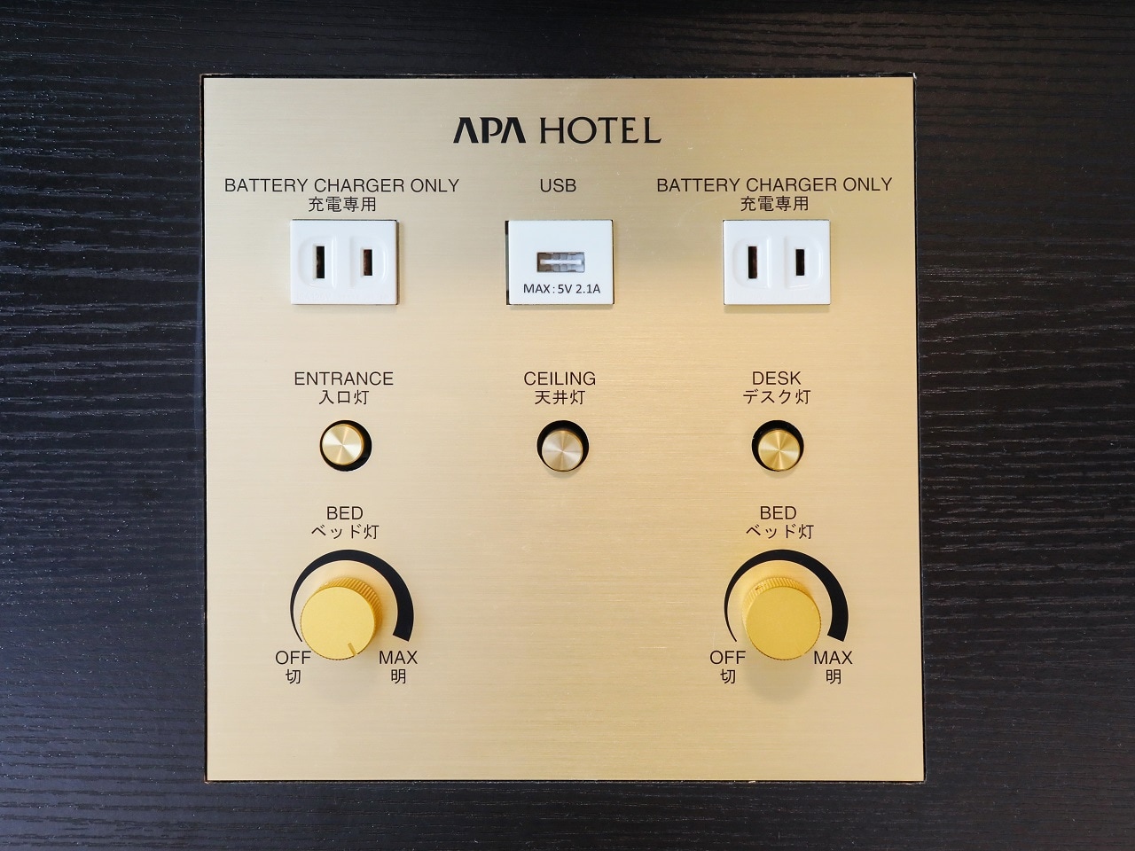 枕元コンセント（USB）／集中コントローラー