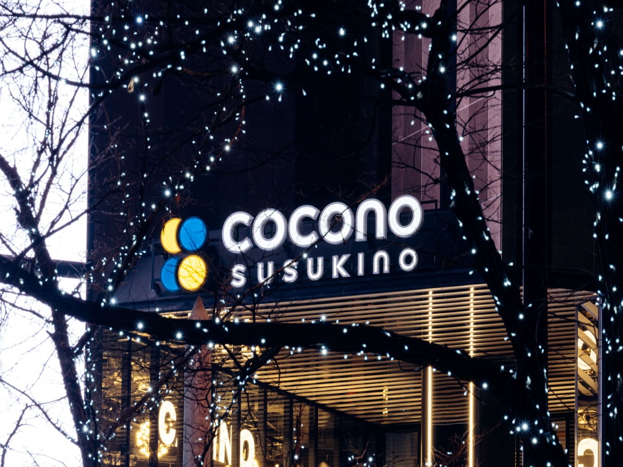 さっぽろ　COCONO SUSUKINO