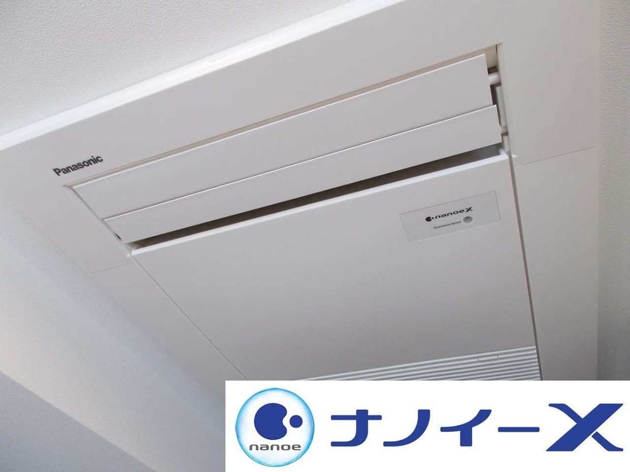 ナノイーX搭載エアコン