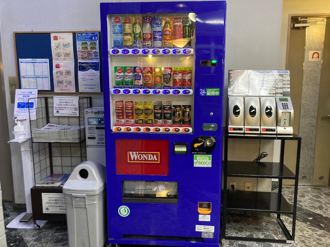 自動販売機、新聞、携帯充電器(有料)