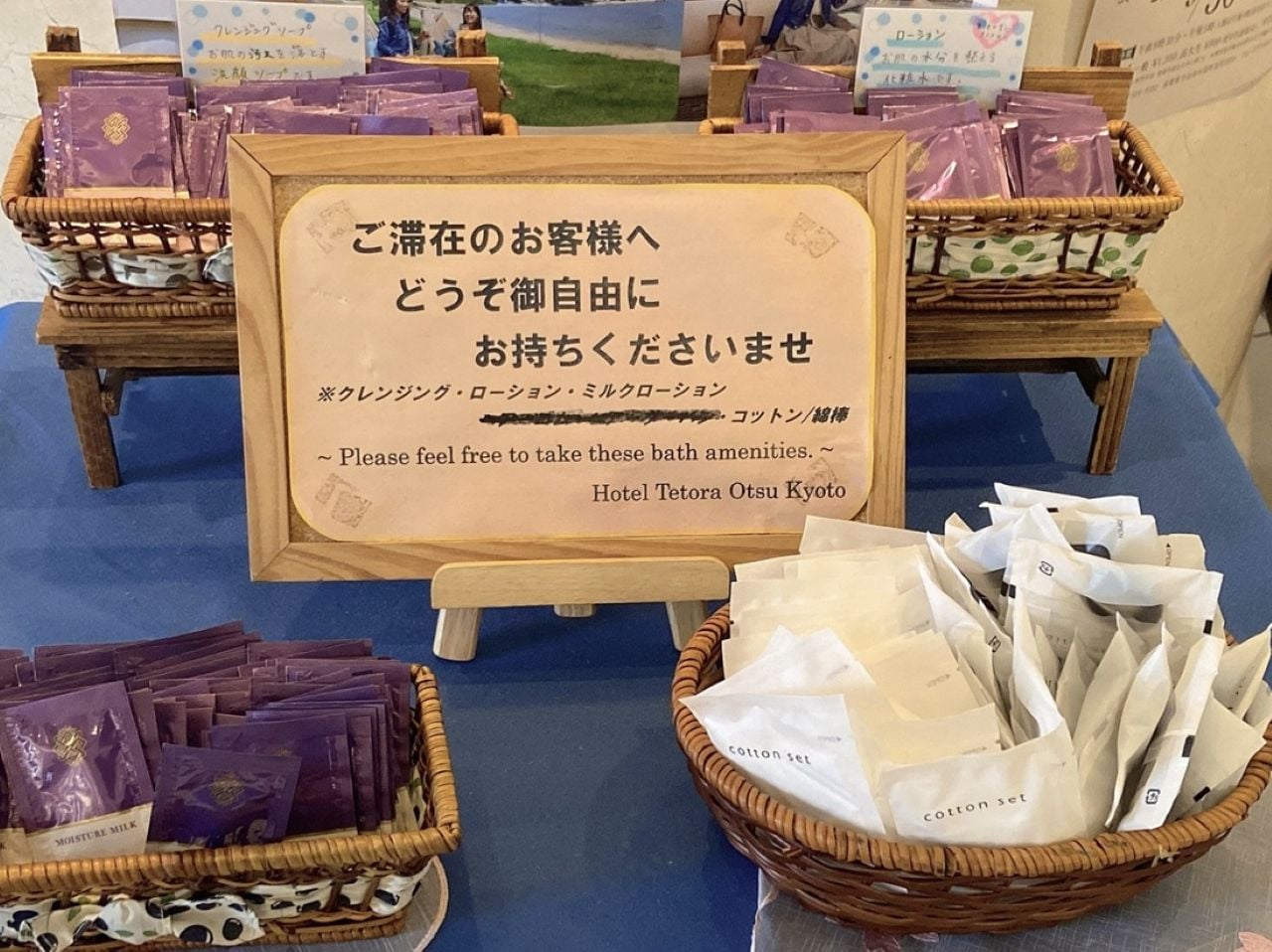 アメニティも充実