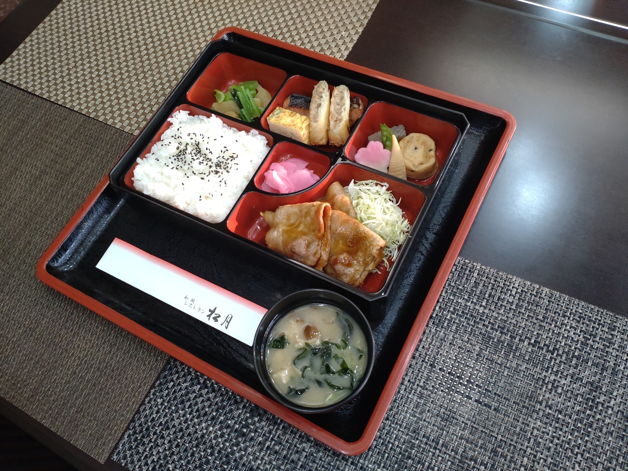 松月弁当