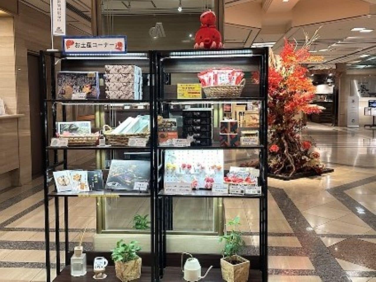 お土産コーナー