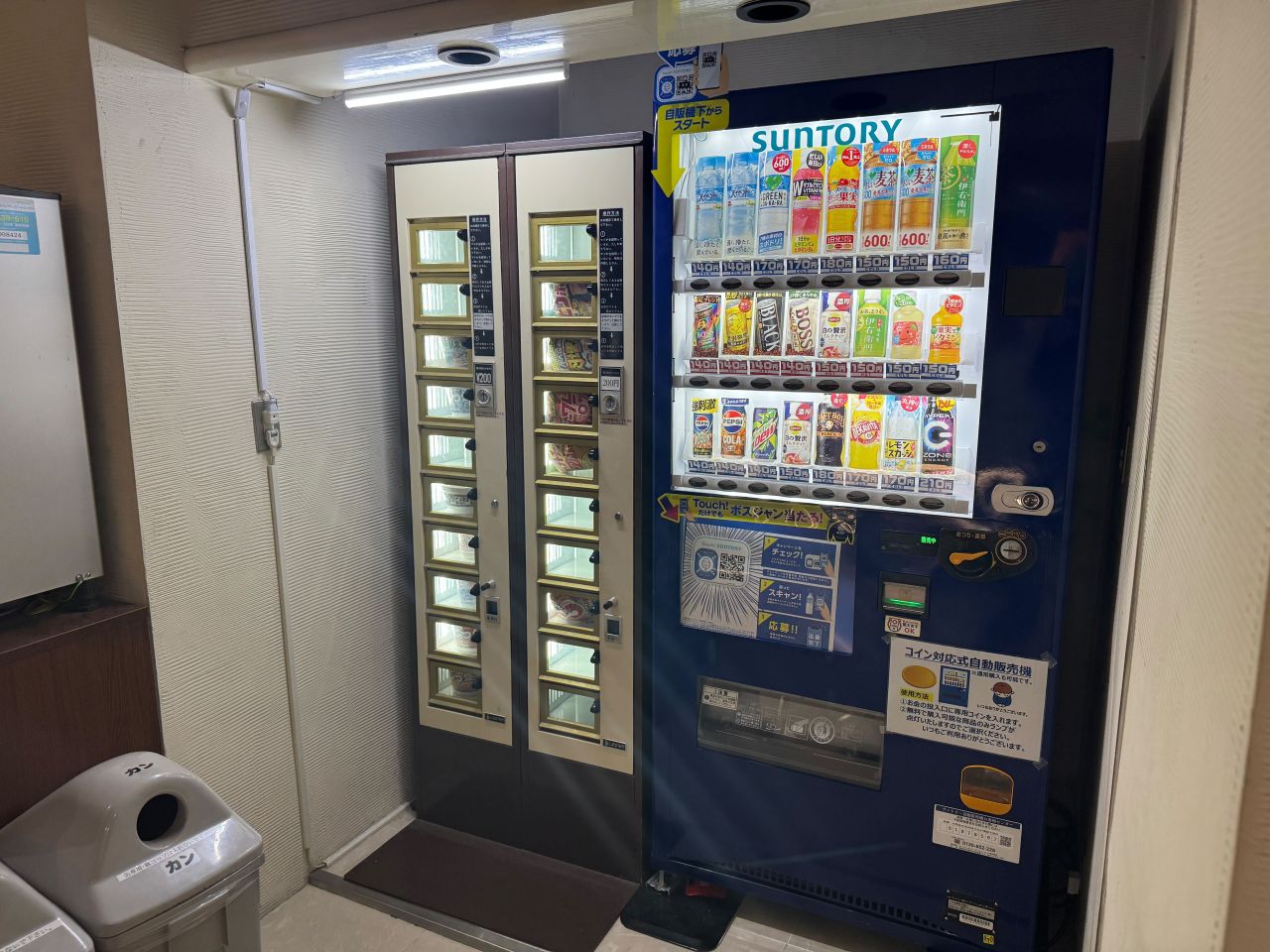 自動販売機