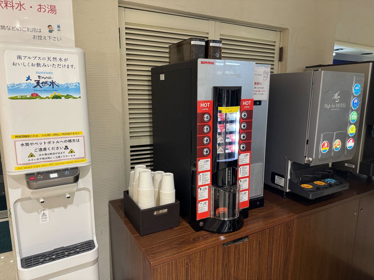 ウェルカムドリンク