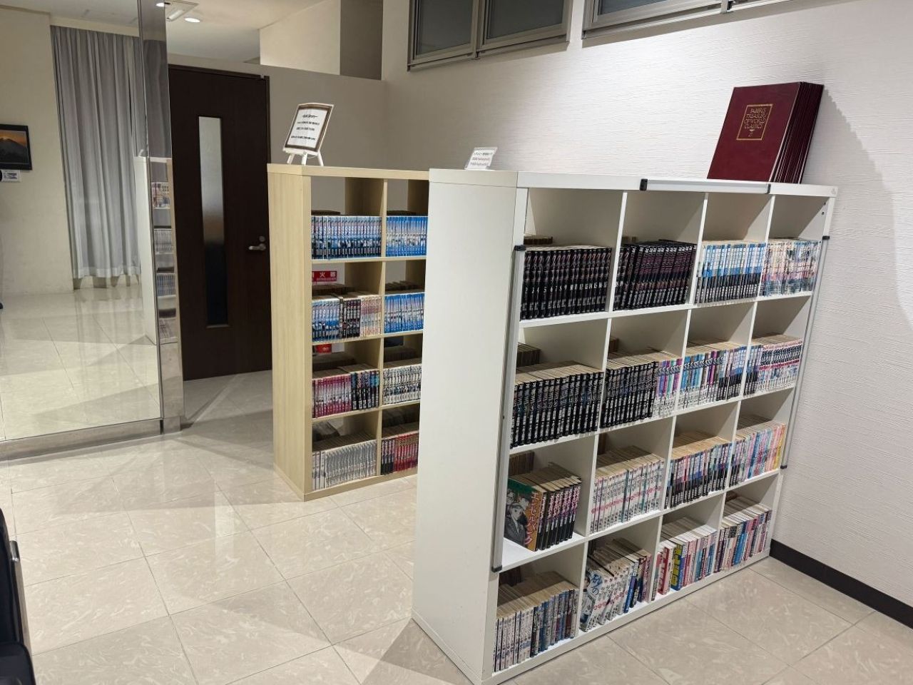 漫画コーナー